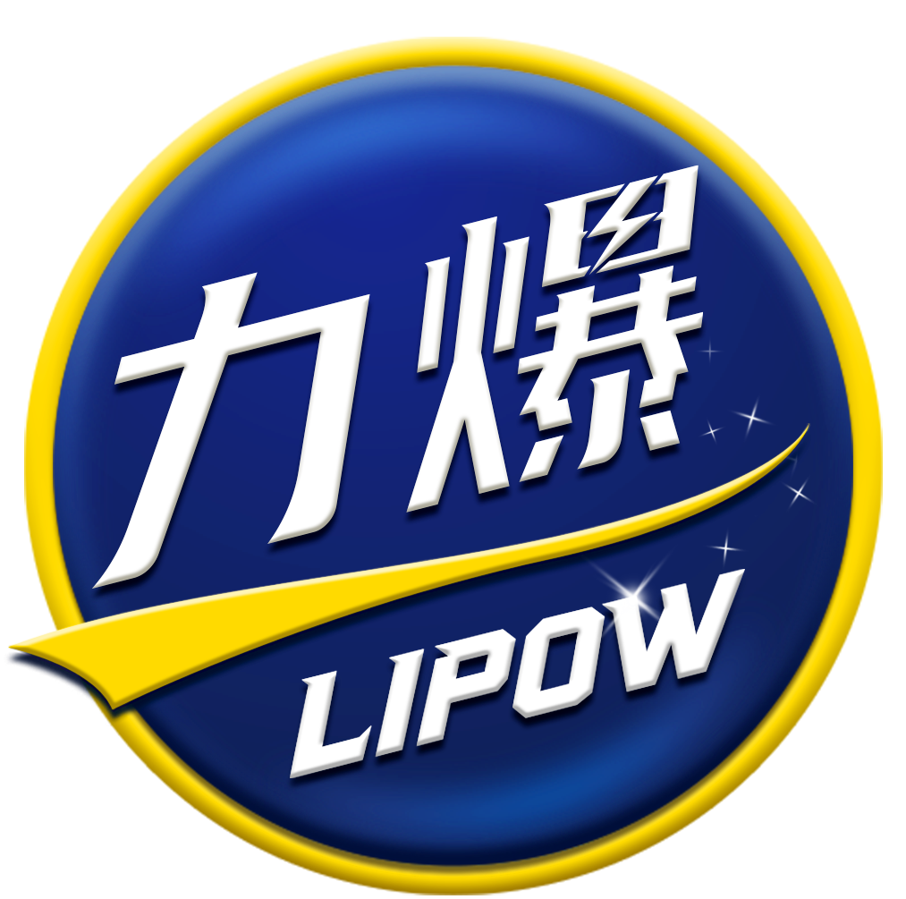 力爆LIPOW——隨時隨地，一起力爆
